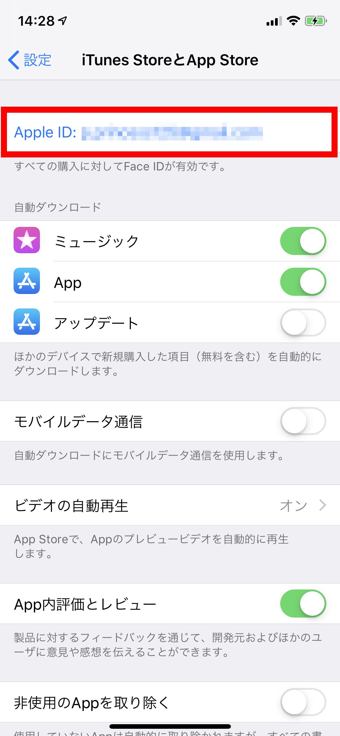 「Apple ID」をタップ