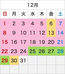 クリスタルの約束　2019年12月のスケジュール
