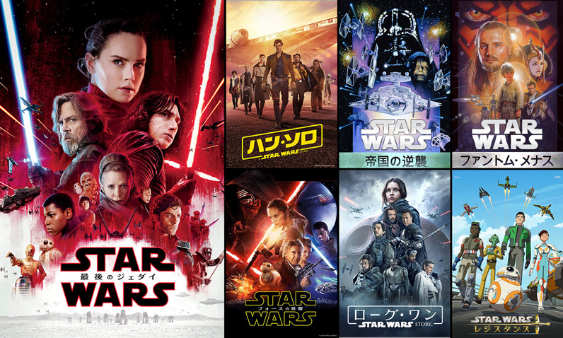 「スター・ウォーズ」番外編「ローグ・ワン」「ハン・ソロ」がさらに面白くなる！あらすじ＆時系列解説