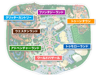 ディズニーランドの隠されたしかけとは？<br >