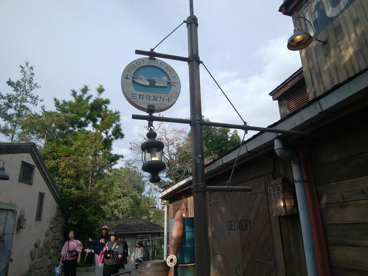 三井住友カードラウンジの看板／USJ