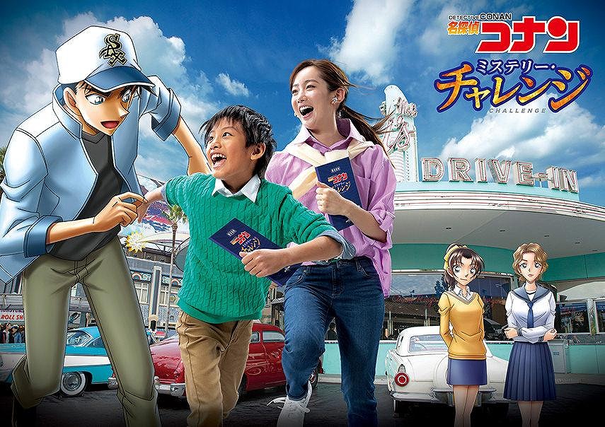 【2020】USJ「名探偵コナン・ミステリー・チャレンジ」を解説！期間、参加方法、エンディングショー