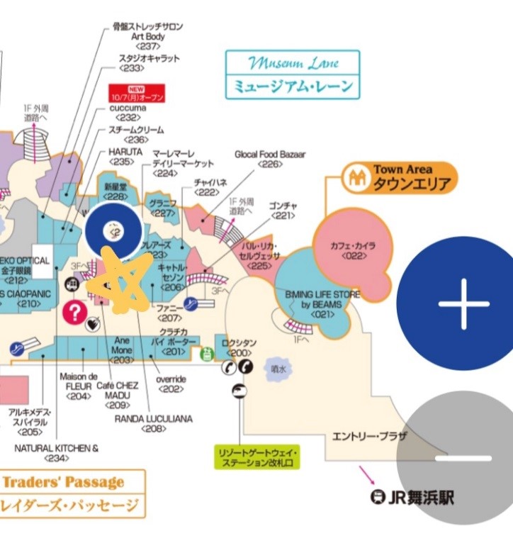 コインロッカーの場所③