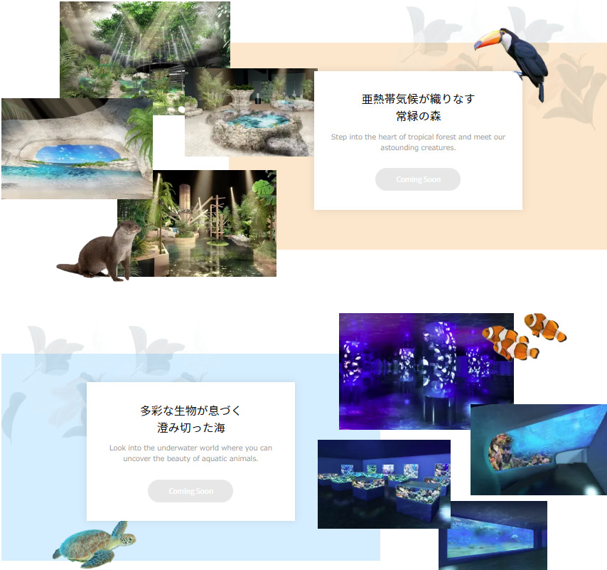 DMMかりゆし水族館のフロアガイド