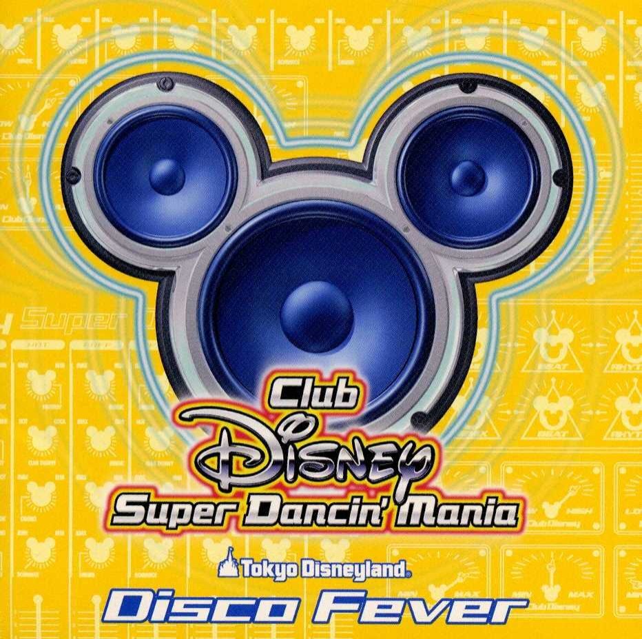 「Club Disneyスーパーダンシン・マニア」2stステージ曲は「ディスコ・フィーバー」