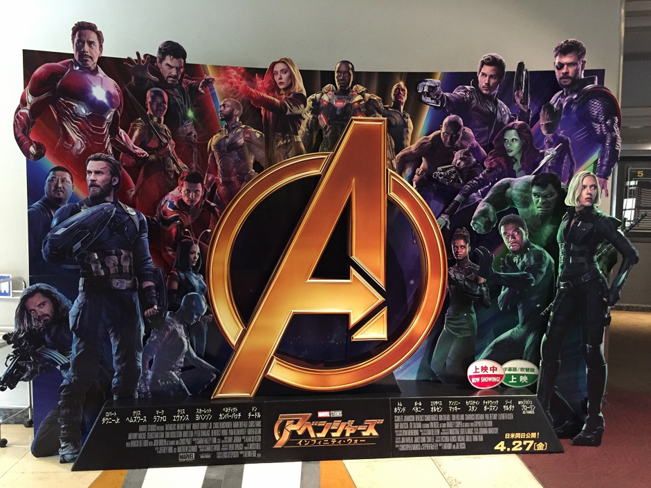 アベンジャーズエリアがオープンする？