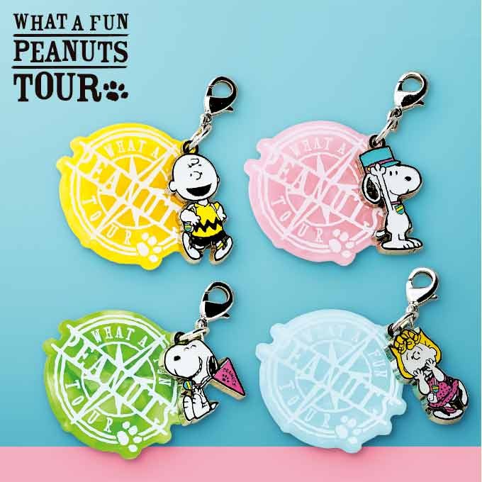 チャームセット／WHAT A FUN PEANUTS TOUR