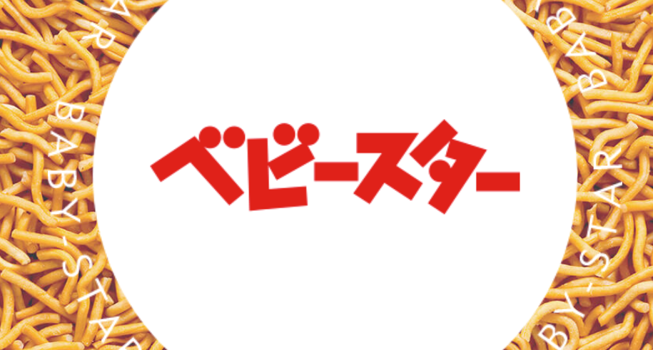 【おやつタウン】ベビースター＆お菓子のテーマパーク！アスレチック＆工場併設で子供も大人も遊べる！