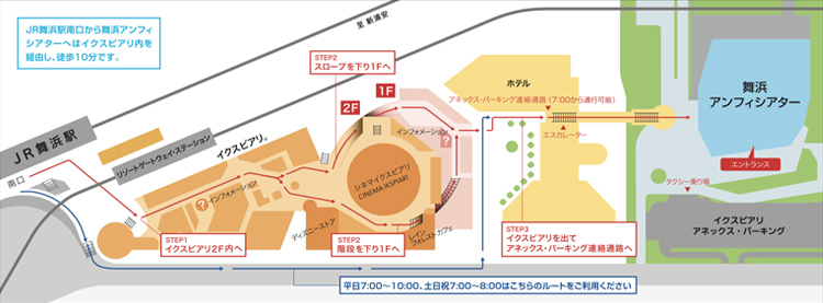 舞浜駅から舞浜アンフィシアターまでの地図