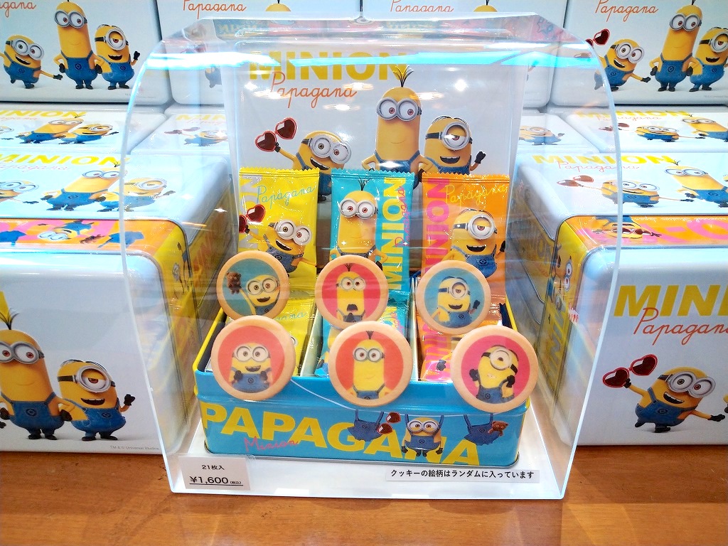 ミニオン「MINION Papagana」プリントクッキー／21枚入り