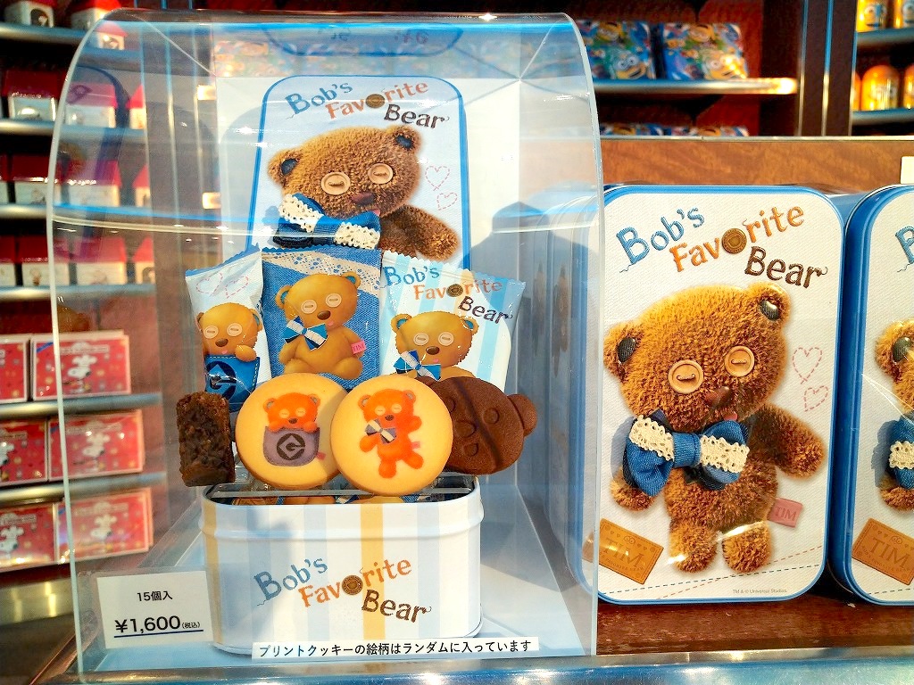   ティム「Bob's Faverite Bear」シリーズのアソートスイーツ／15個入り