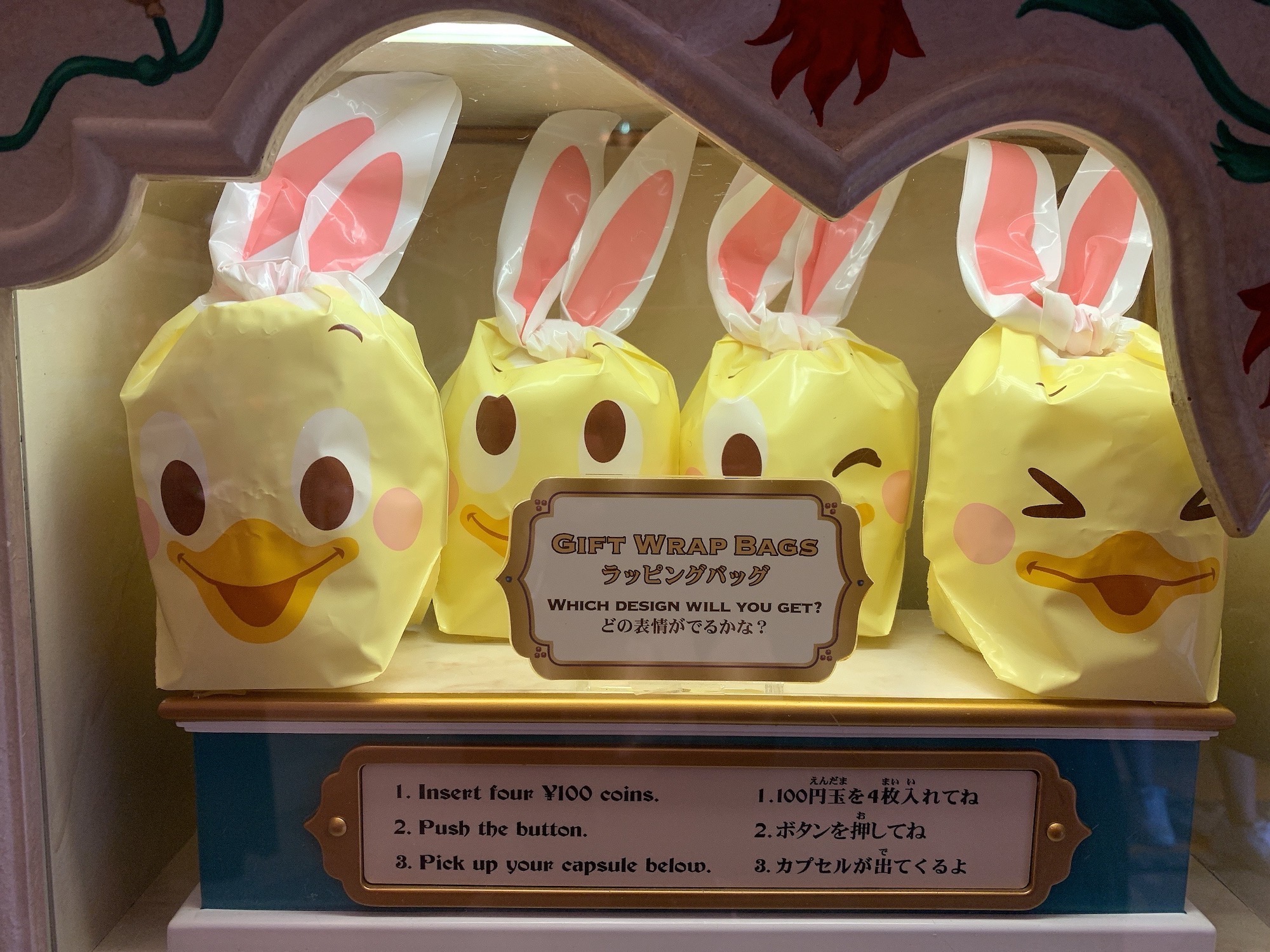 【ディズニーイースター】うさピヨガチャガチャ