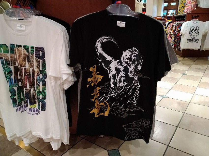 ジュラシックパーク黒Tシャツ