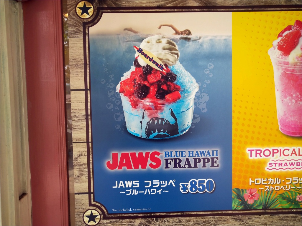 JAWSフラッペ　ブルーハワイ