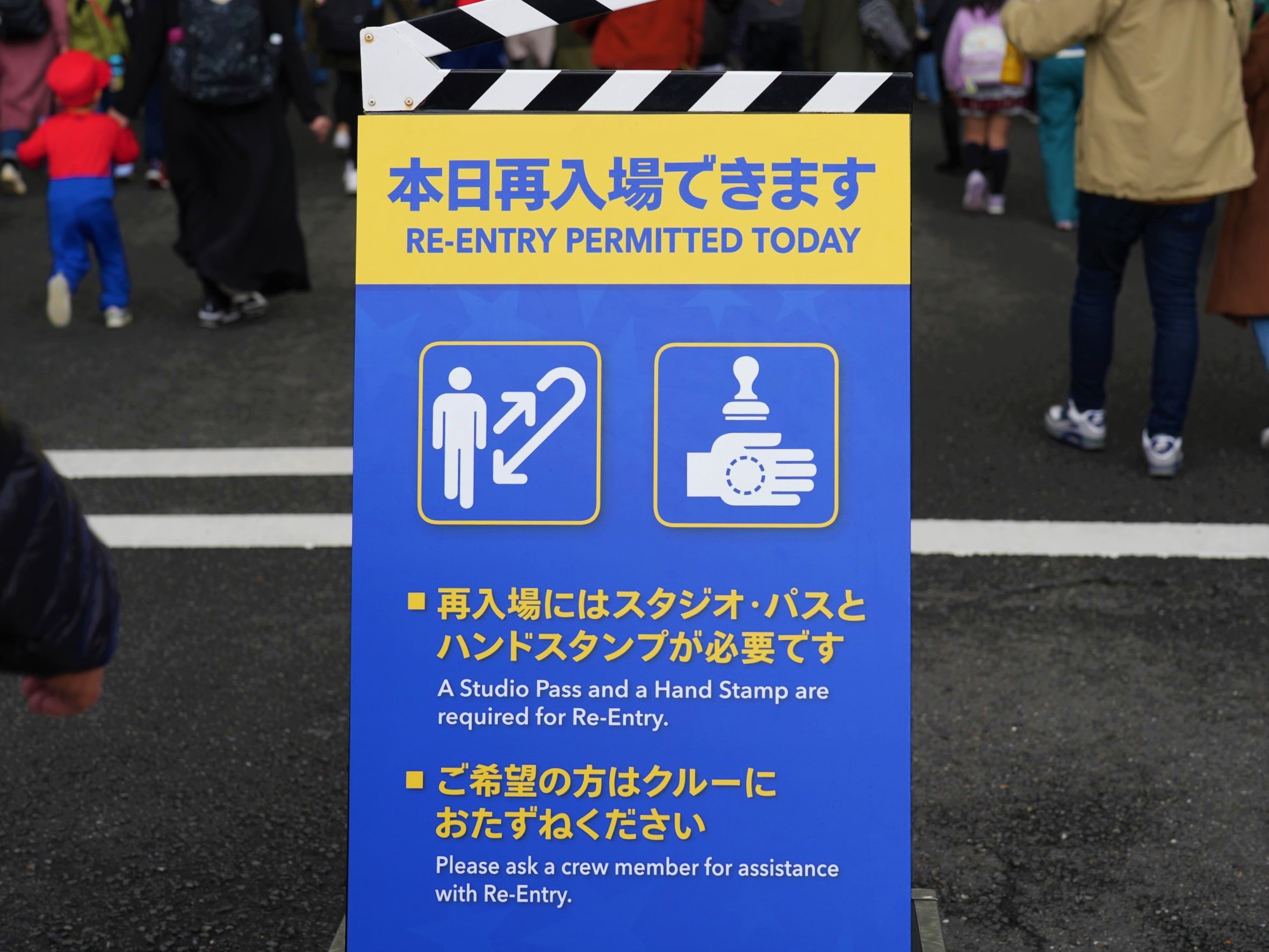 【USJ】ユニバで再入場はできる？2023年夏の再入場可能日について解説！