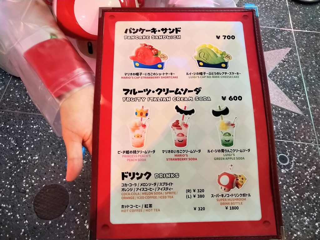 マリオカフェメニュー表（※値段は現在と異なる）