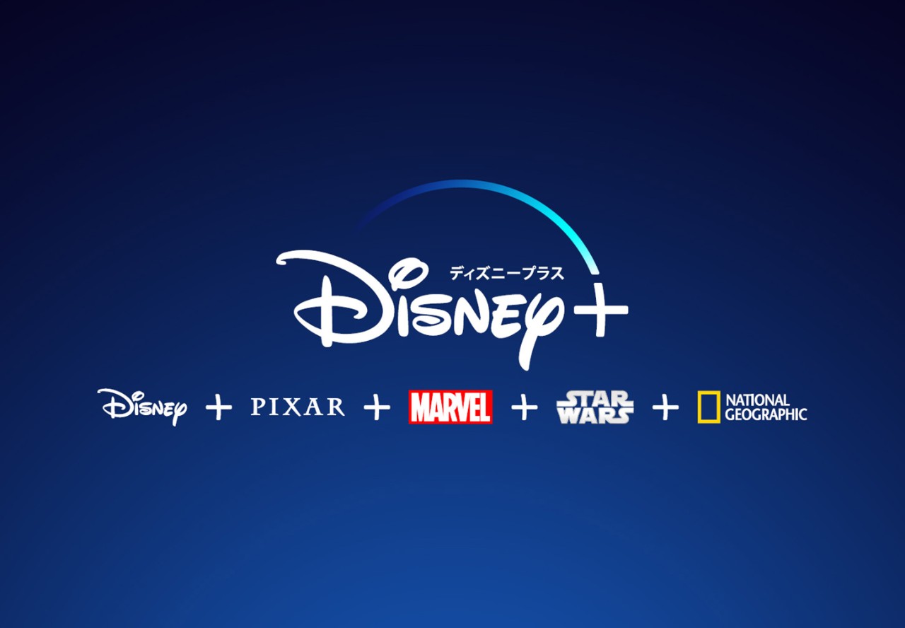 動画配信サービス「Disney+（ディズニープラス）」