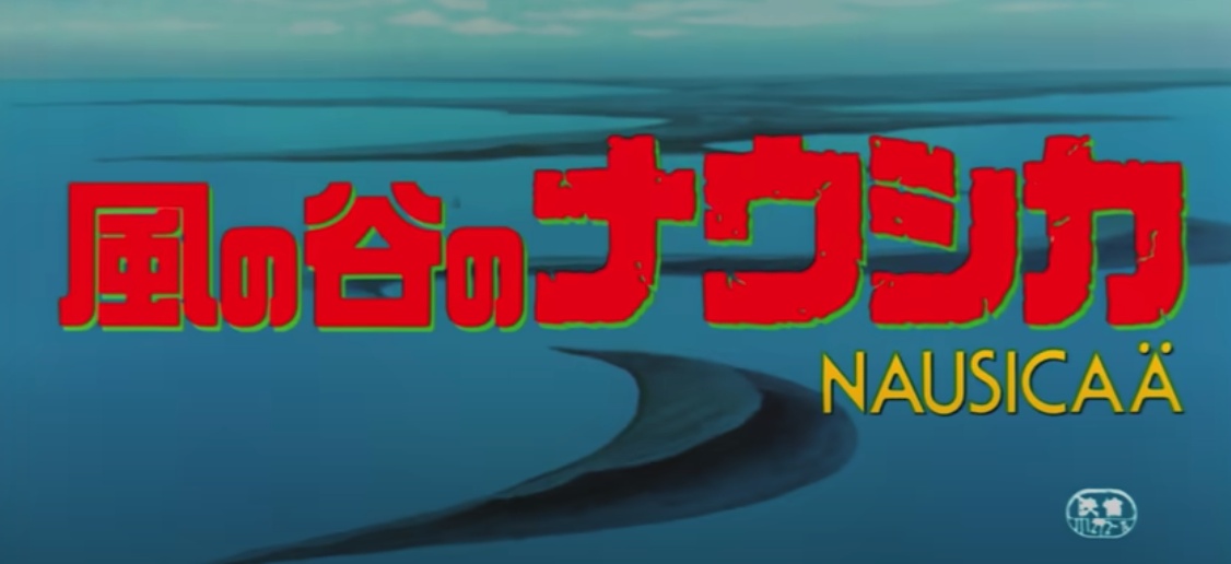 【ジブリ】『風の谷のナウシカ』声優まとめ！ナウシカ、アスべルを演じたふたりは他のジブリ作品にも出演！ 