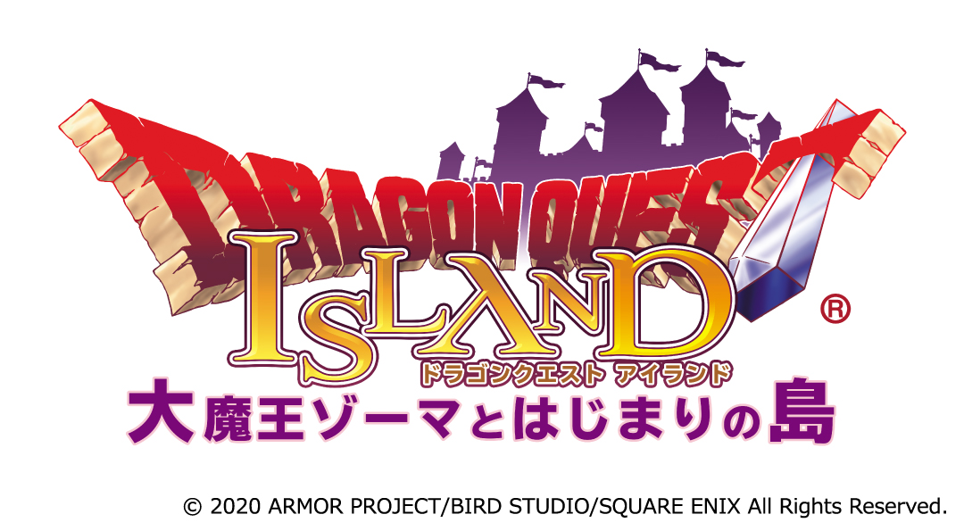 ドラゴンクエスト アイランド 大魔王ゾーマと始まりの島