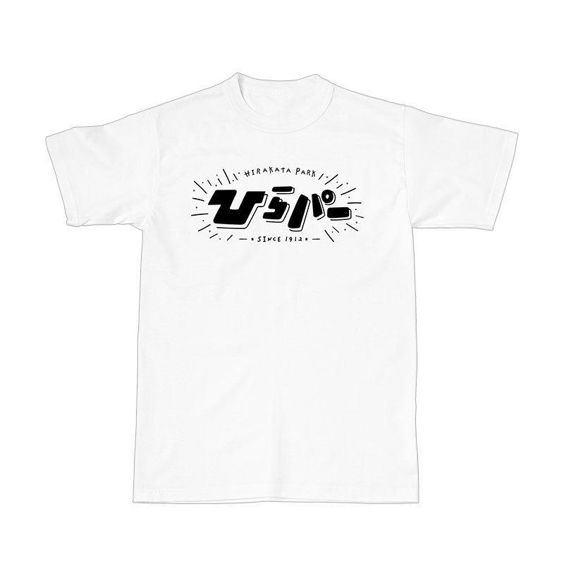 ひらパーTシャツ