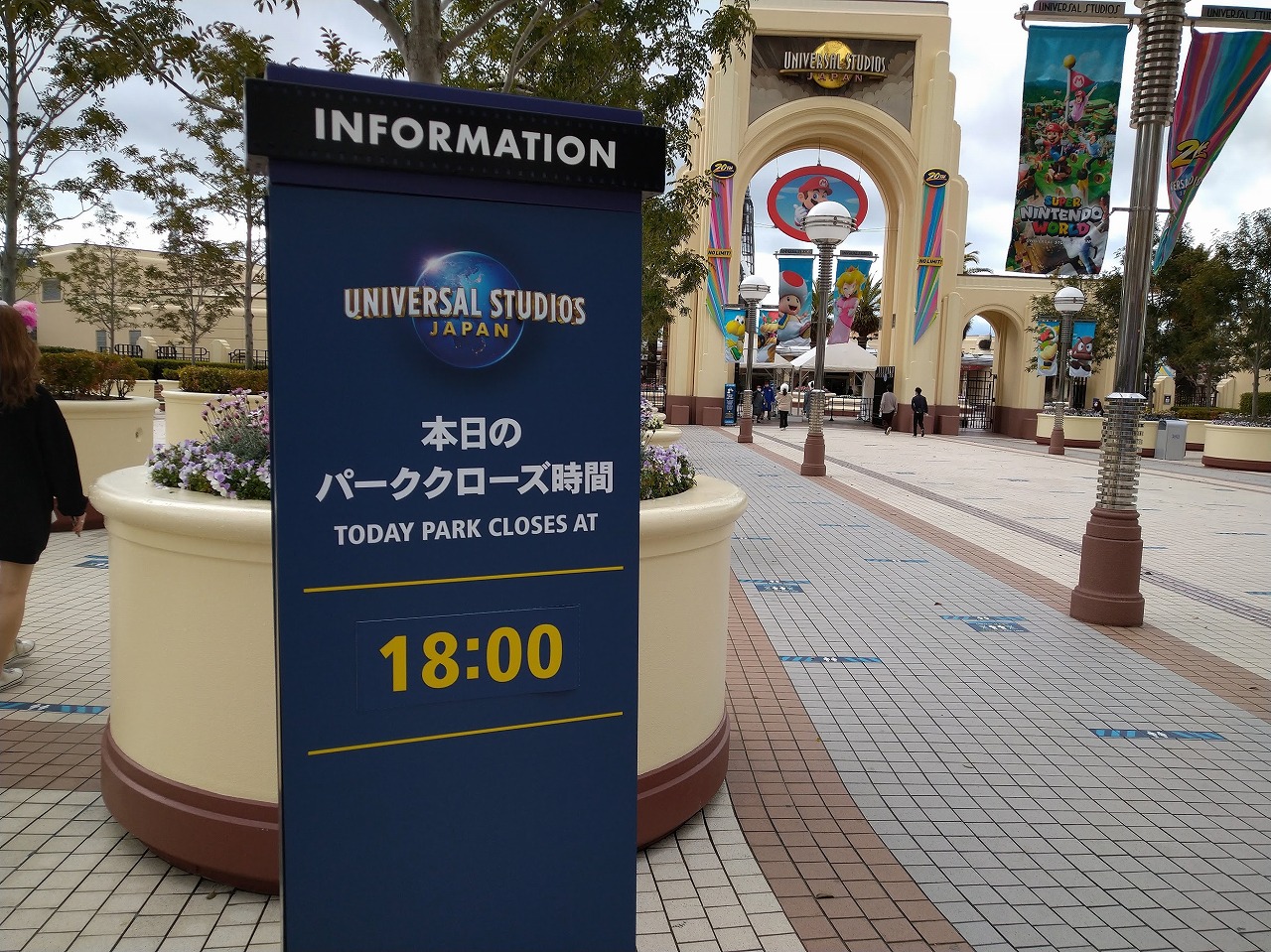 USJの看板