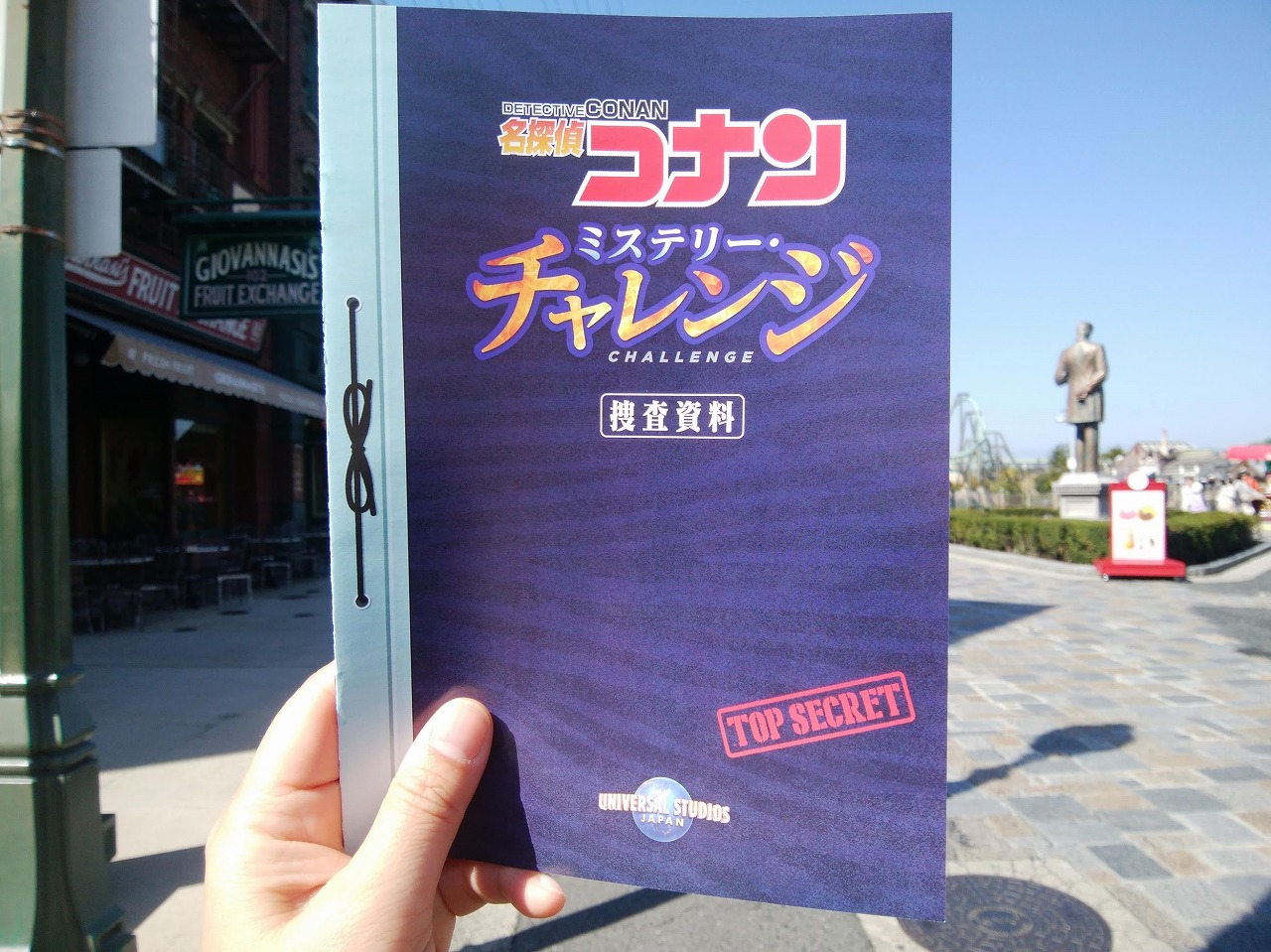 名探偵コナンミステリーチャレンジ　2020年 