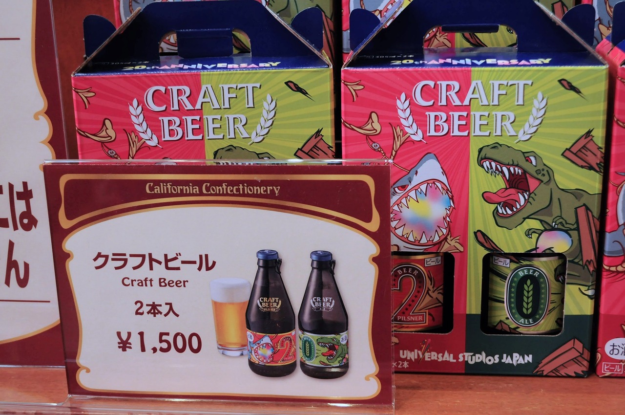 クラフトビール