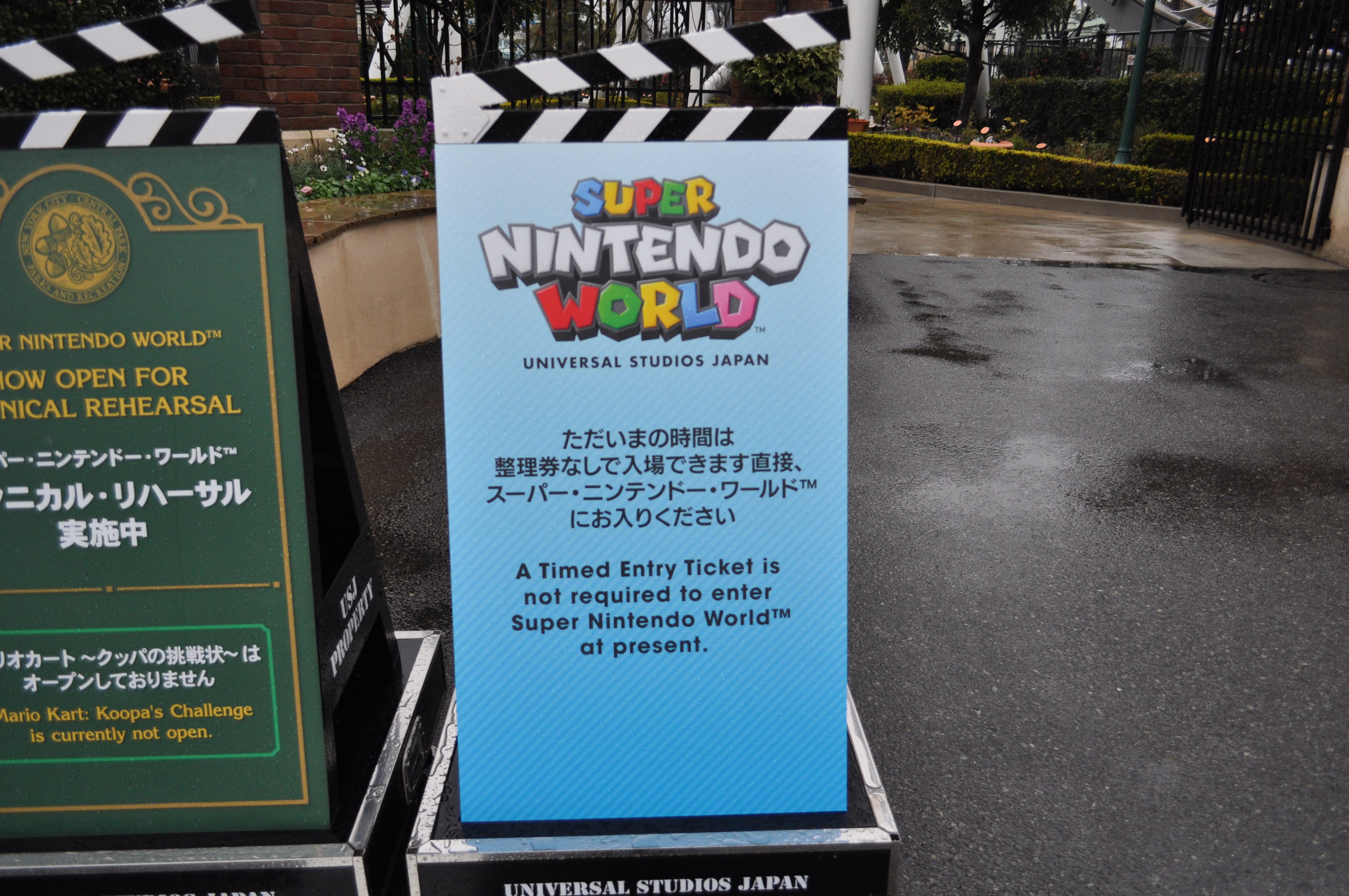 【USJ】テクニカル・リハーサルとは？言葉の意味、実施日、参加方法、注意点を徹底解説