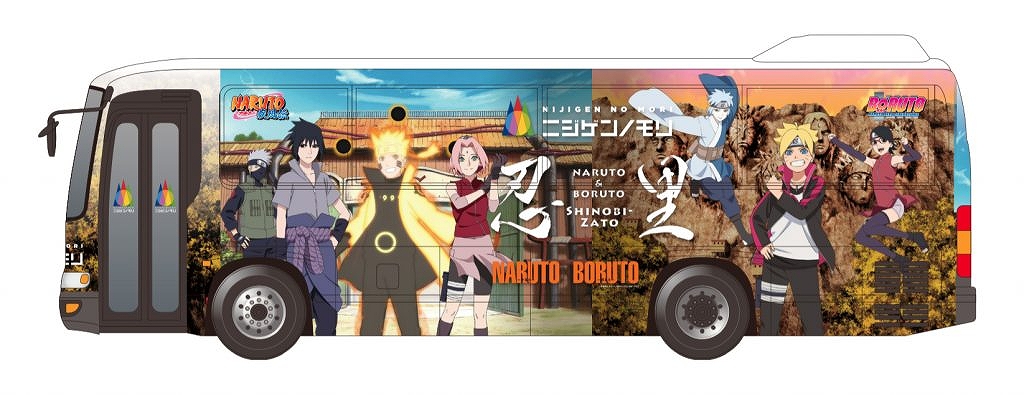 「NARUTO＆BORUTO 忍里」直行高速バス