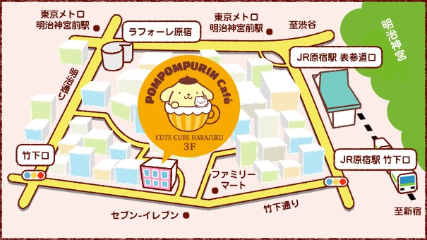 ポムポムプリンカフェ地図