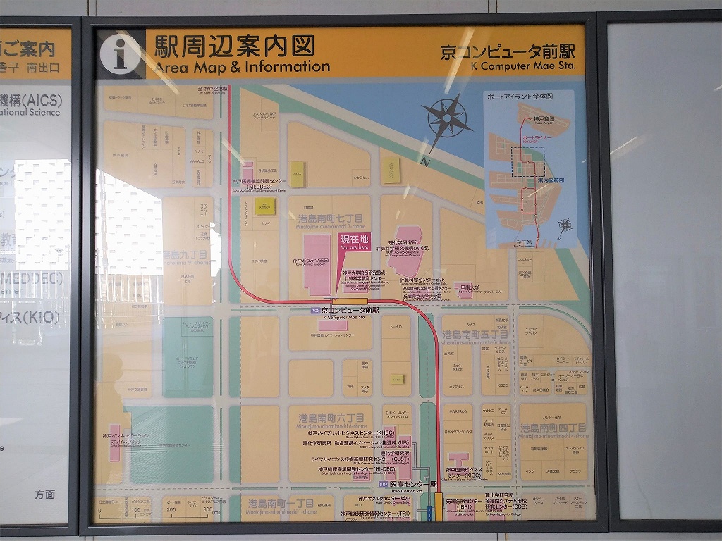 「京コンピューター前駅（神戸どうぶつ王国）」時の案内看板