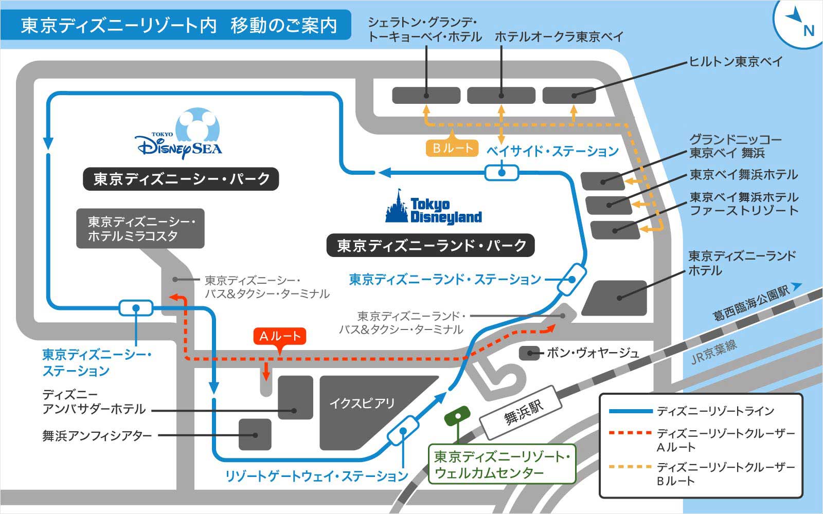 ディズニーリゾートクルーザー：２つのルート