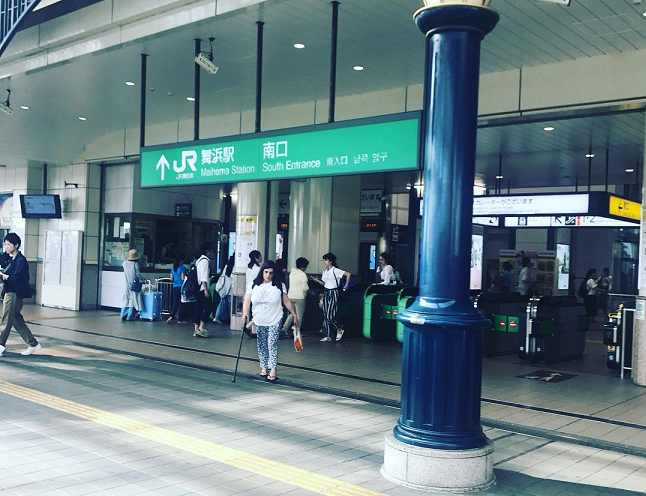 舞浜駅