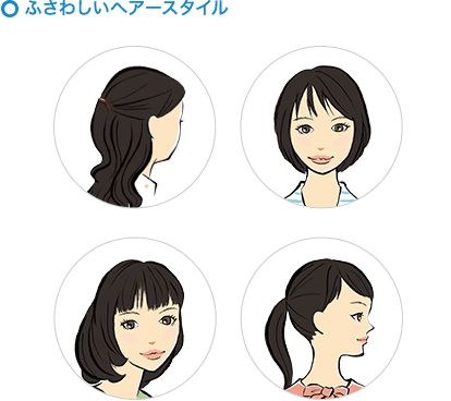 女性キャストのヘアスタイル