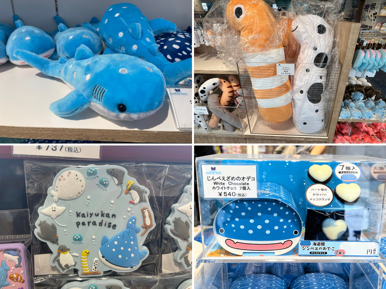 【2024】海遊館のお土産30選！ぬいぐるみ・お菓子・雑貨など、かわいい海の動物たちのグッズをまとめてご紹介！