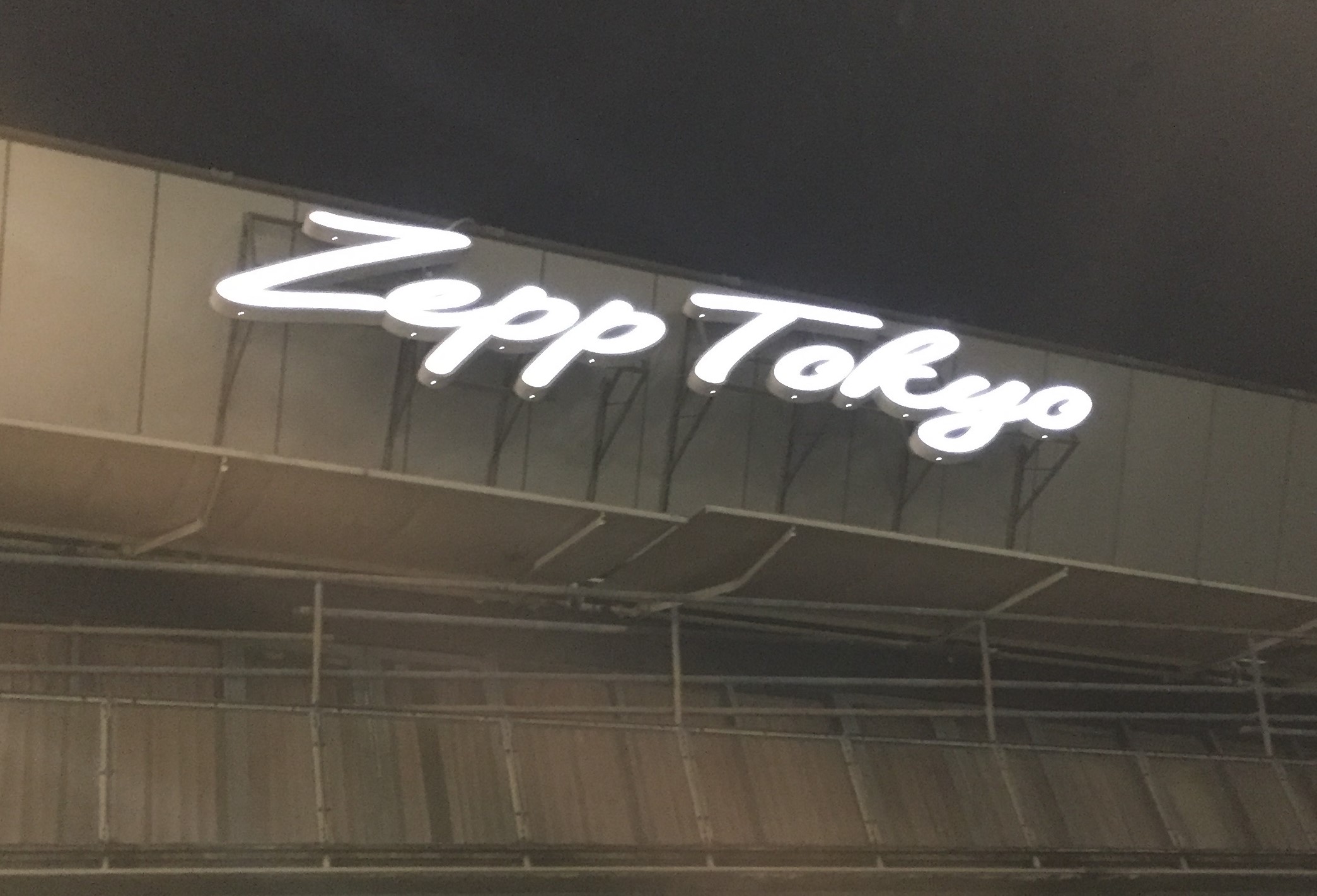 Zepp Tokyo